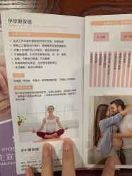 点击看大图 -上海百佳妇产医院