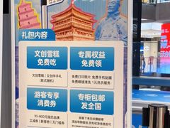 -开元商城(钟楼店)