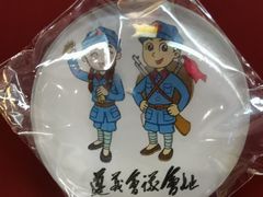-遵义会议纪念馆