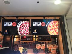 -比格比萨自助(万柳华联店)