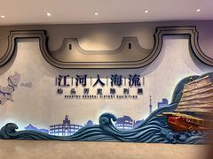 -汕头市博物馆