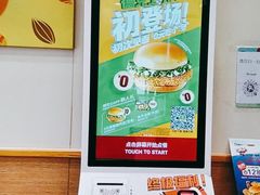 -德克士(什邡永辉超市店)