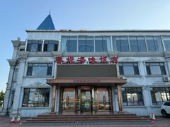 -春妮海味饭店·海景餐厅·海菜包子·大连海鲜