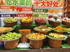 -丰卓会海鲜自助(中润大道店)