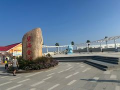 -碧海金沙