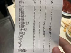 账单-蜀留香火锅(西南角店)