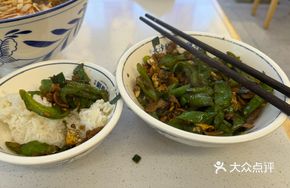 Spicy Pork with Chili (Small Portion)