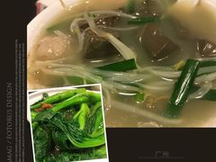 -伍湛记 · 广州老字号(龙津中路店)