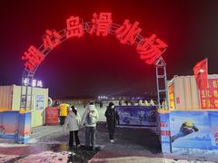 -长春市南湖公园