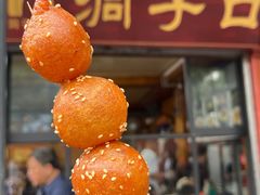 -洞子口张老二凉粉(文殊院店)