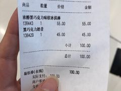-GODIVA(国际金融中心店)