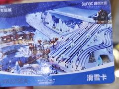 -广州热雪奇迹