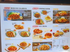 -乡村基(双流时代奥特莱斯餐厅)