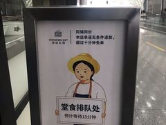 -陈鹏鹏潮汕菜(宝安机场T3航站楼店)