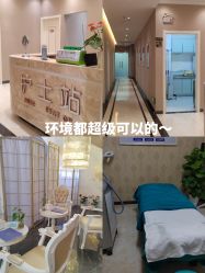 -柠檬一美·Ondapro·轻薄紧致抗衰中心