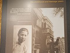 -北京人艺戏剧博物馆