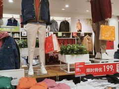 -优衣库(北京枫蓝国际广场店)