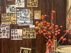 -那些年一起吃串的地方烧烤(观前街店)