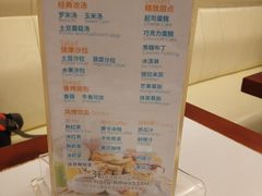 -斗牛士牛排餐厅(又一城店)