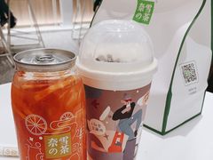 -奈雪的茶(市百一店)