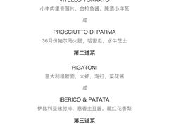 -北京金融街丽思卡尔顿酒店·意味轩 Cepe