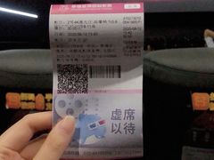 -幸福蓝海国际影城(IMAX全运村中央广场店)