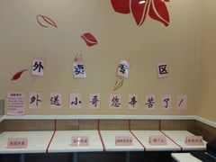 -嘉和一品粥(马家堡店)
