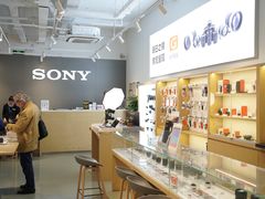 -Sony Store 索尼(上海淮海中路店)