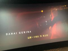 -万达影城(世茂海峡广场IMAX店)