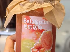 -無由 Tea pure(西津渡店)