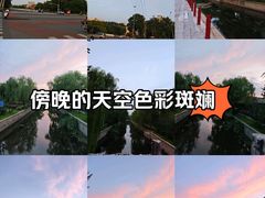 -元大都城垣遗址公园