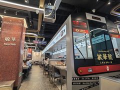-敏华冰厅(平安金融中心店)