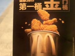 -麦当劳(军博店)