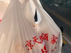 -京天红酒家(虎坊路店)