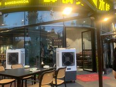 -蛙兔鸡自贡风味·特色江湖菜(广都店)