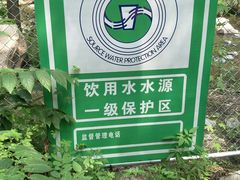 -碓臼峪自然风景区