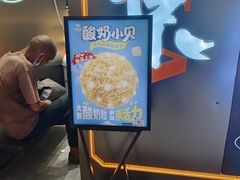 -小汪糕点(万达茂店)