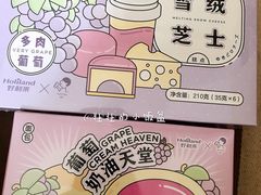 -好利来(革新店)