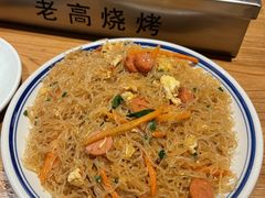 -老高烧烤(龙华星河iCO店)