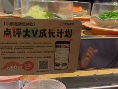 -争鲜回转寿司(东方银座店)