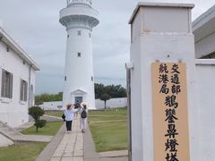 -鹅銮鼻灯塔