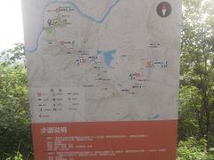 -攀枝花公园