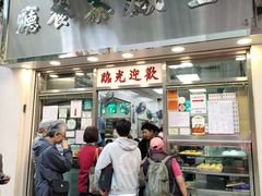 -金凤茶餐厅(湾仔店)