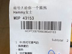 -星巴克臻选(嘉兴海宁银泰城店)