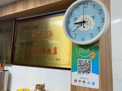 -古徽州馄饨店(宝安路店)