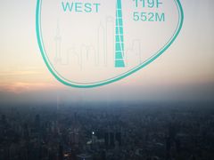 -上海中心大厦