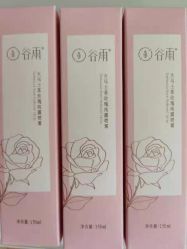 -谷雨官方旗舰店