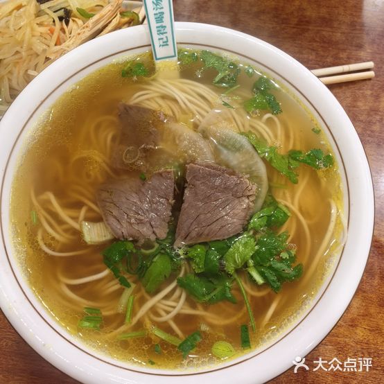 清真兰州拉面(贵新街店)