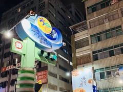 -六合夜市