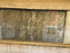 -南阳卧龙岗武侯祠